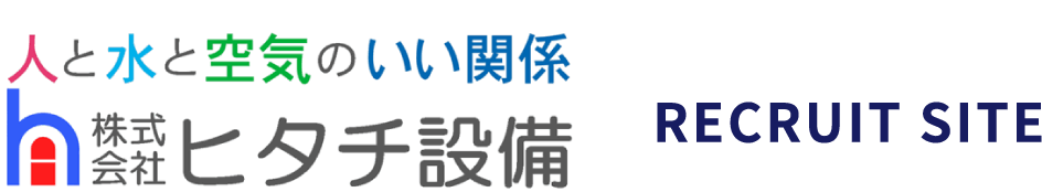 株式会社ヒタチ設備